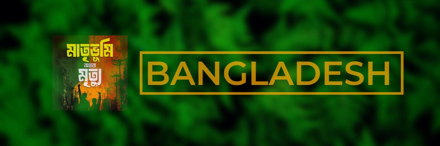 ʀɪᴏꜱʟᴇᴀꜰ banner