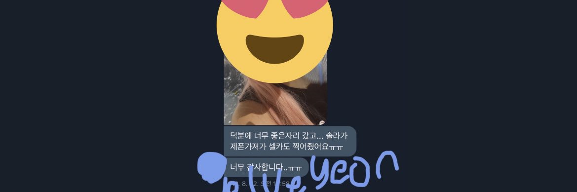 velveyeon's profile banner image