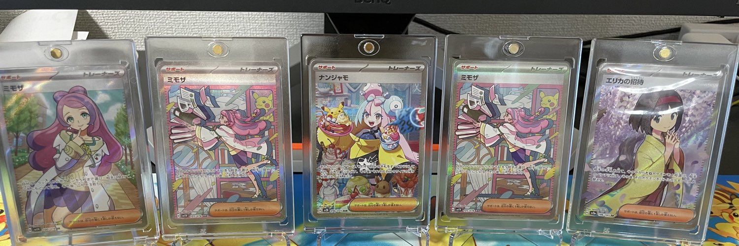 pokemoryo's profile banner image
