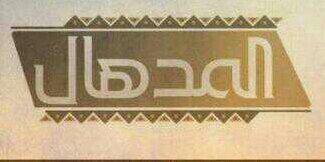 am1418oon5's profile banner image
