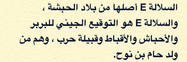 ANSAB__ALARAB's profile banner image