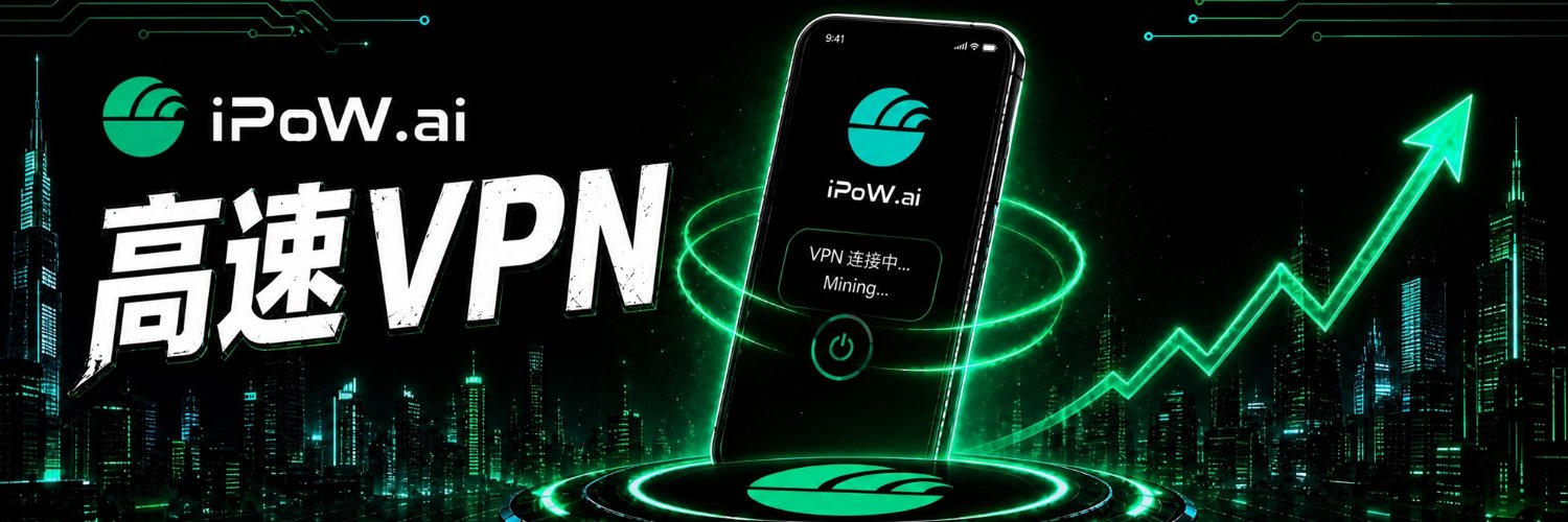 AIAgentVPN's profile banner image