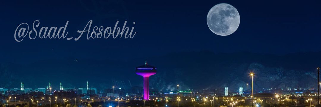 SAAD_ASSOBHI's profile banner image