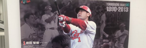 yaonacs Profile Banner