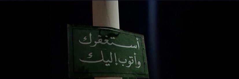عبدالله banner
