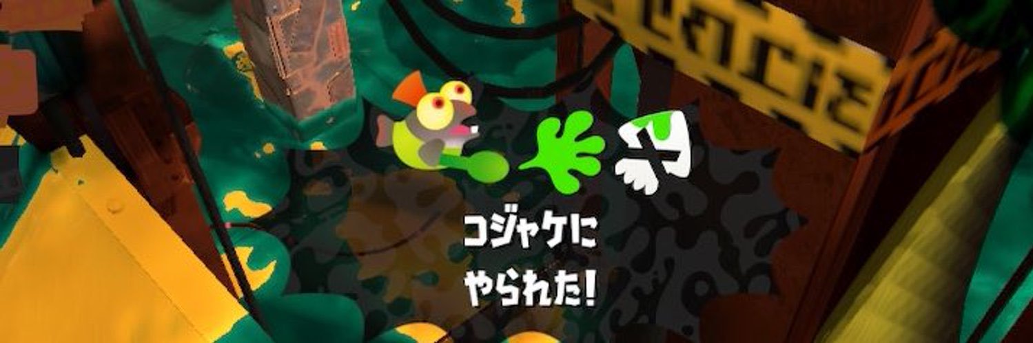s_ryuno's profile banner image