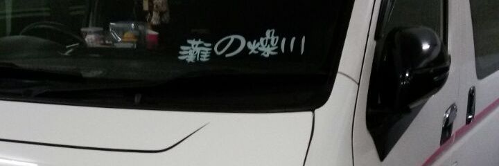 yatkit1204's profile banner image