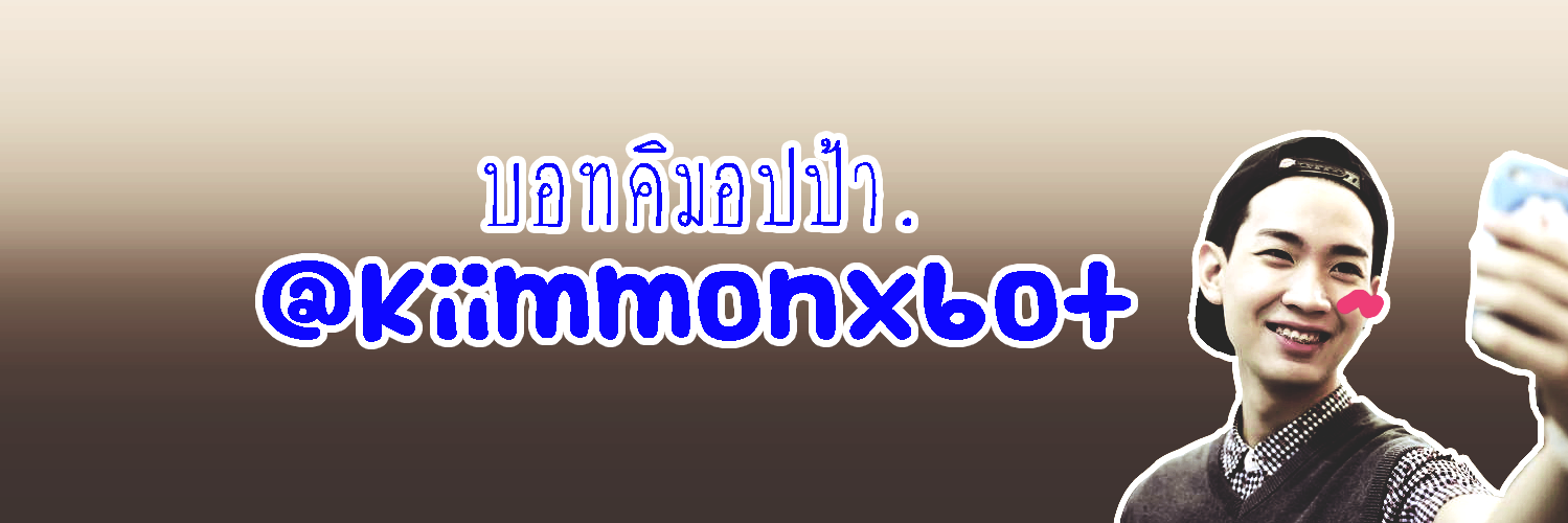 kiimmonxbot's profile banner image