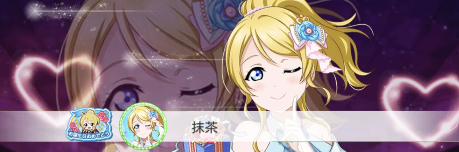 saber_eli's profile banner image