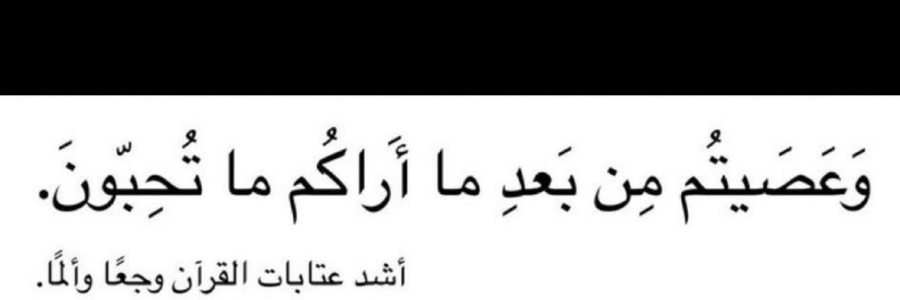 Hanan_htn's profile banner image