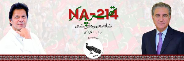 TeamSMQ Profile Banner