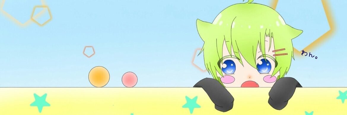 ばせたろう banner