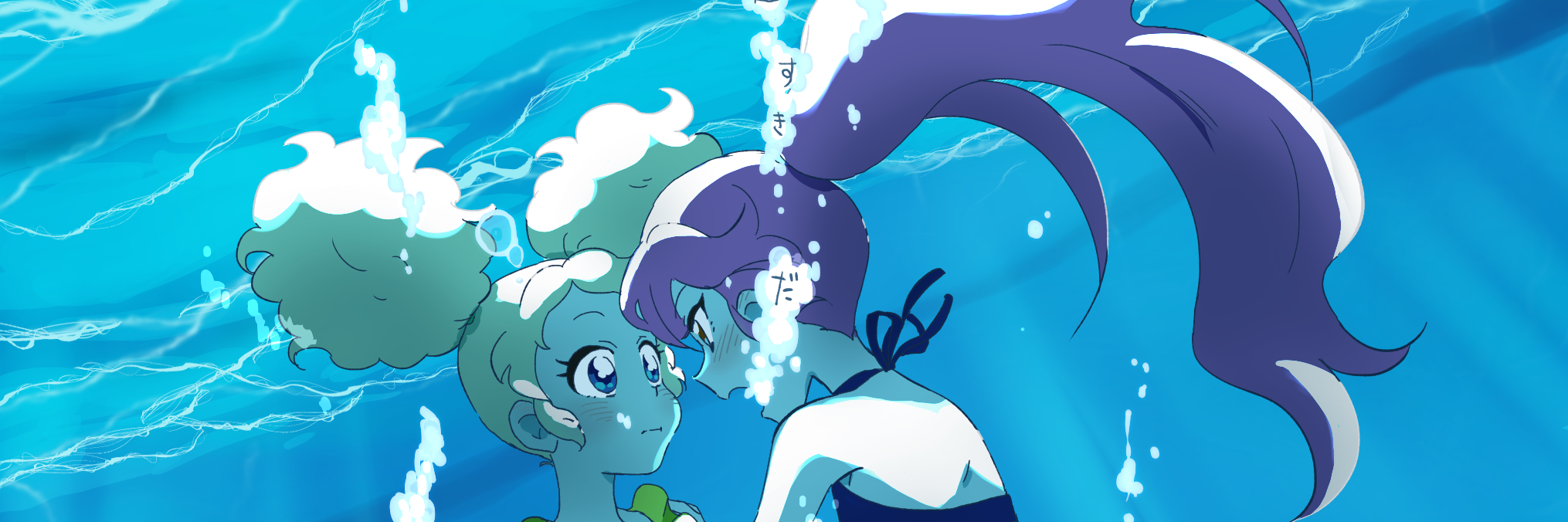 やまだ(仮) banner