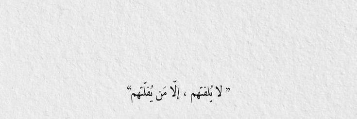 »سُــولا» banner