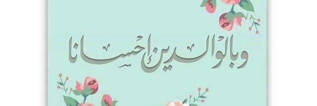 _ABU_ASEEL's profile banner image