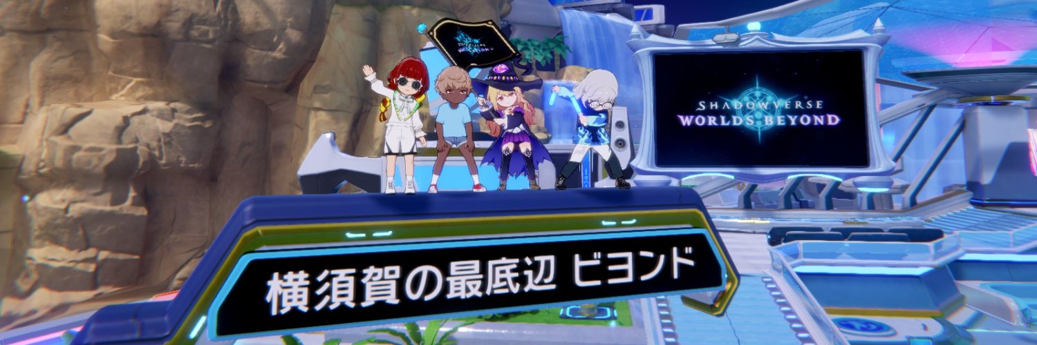 Terutsuna's profile banner image
