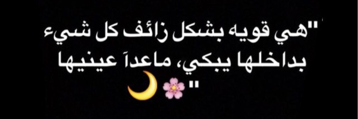 __rose2's profile banner image
