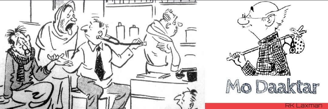 #ମୋ_ଡାକ୍ତର🩺 banner