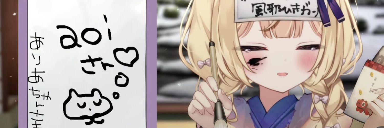 moon_princess38's profile banner image