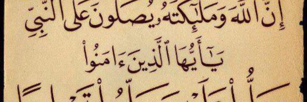 BINTT_SHAMMAR's profile banner image
