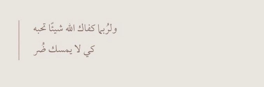ashraf7096's profile banner image