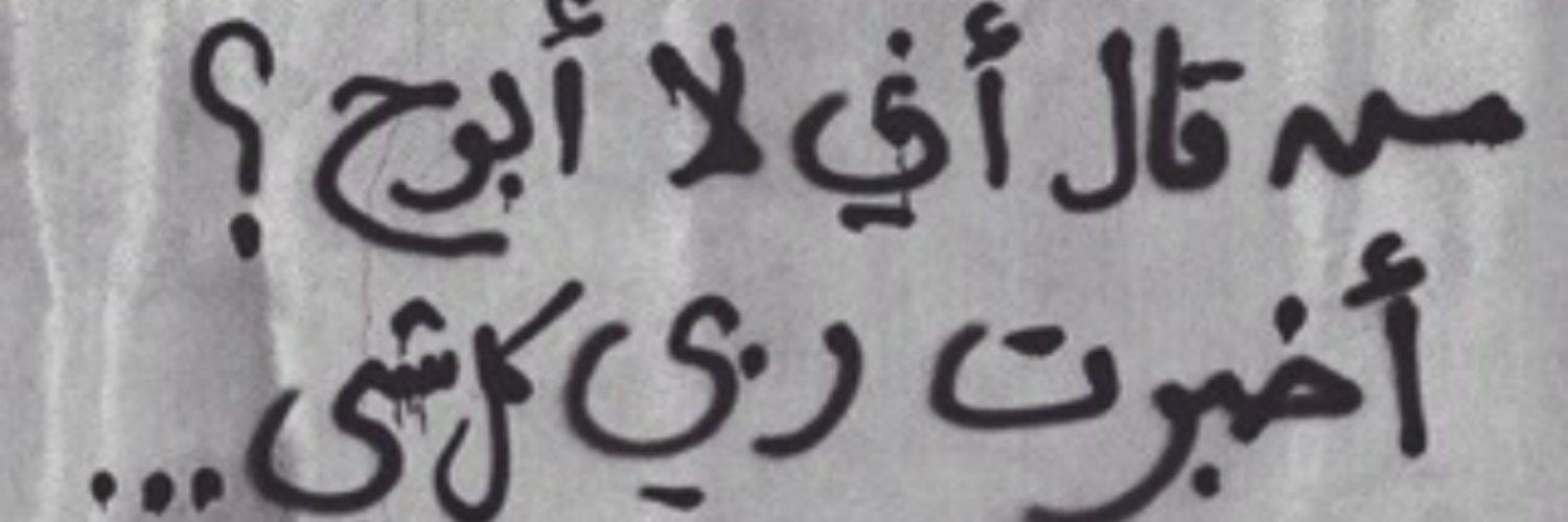 Qad7_o0's profile banner image