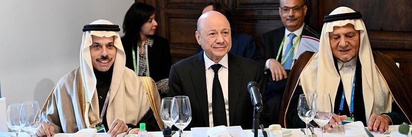 THAMOUD🇸🇦🇾🇪 banner