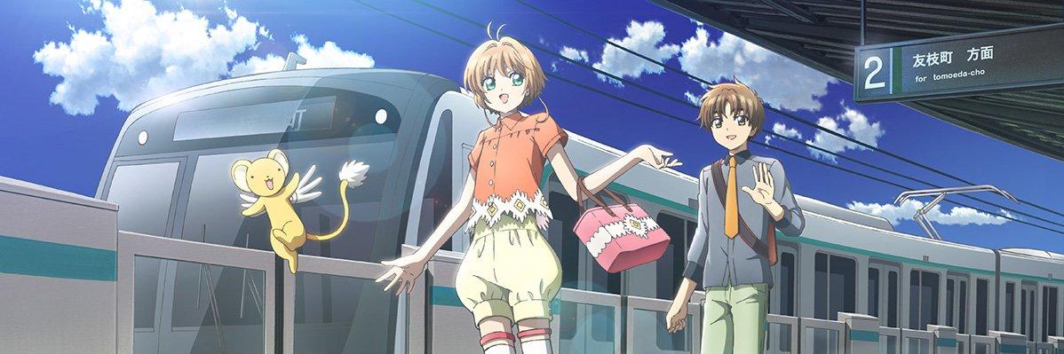 __Li_Syaoran's profile banner image