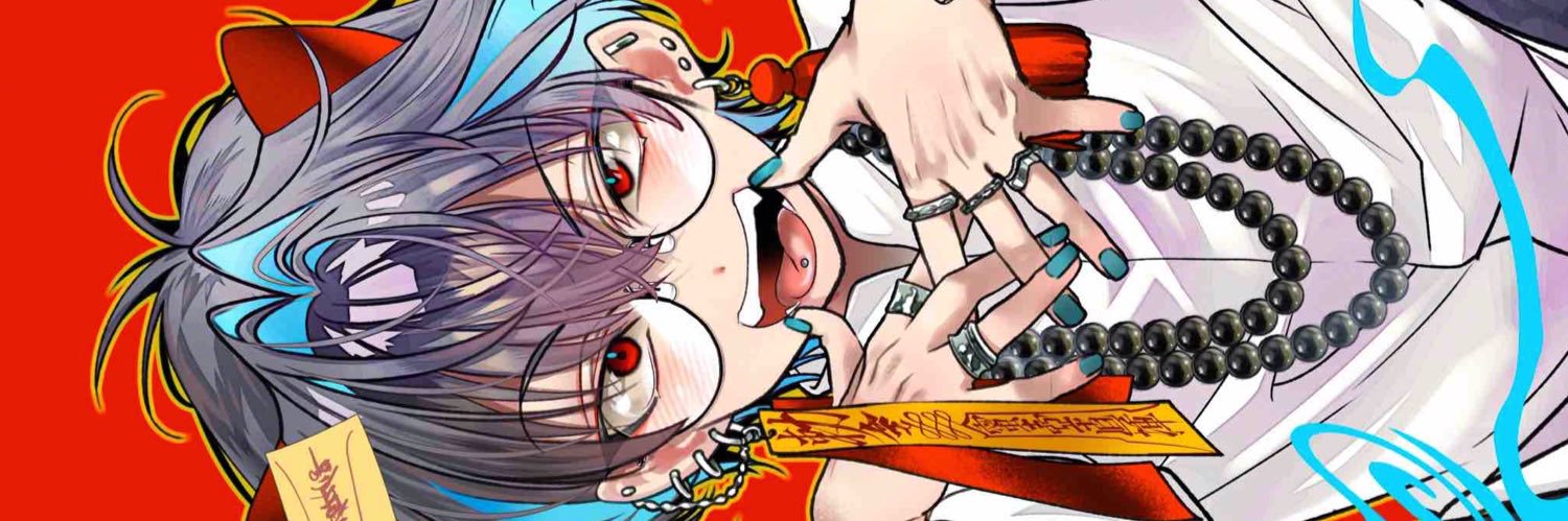 よしむらなつき・新作準備中【里見☆八犬伝REBOOT全13巻発売中】 banner