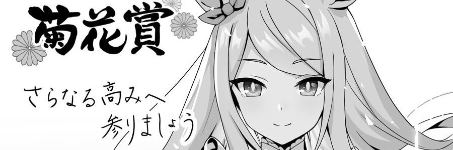 raguna69's profile banner image