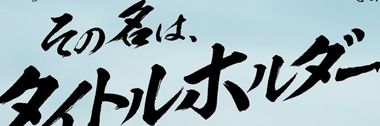 soratorfe's profile banner image