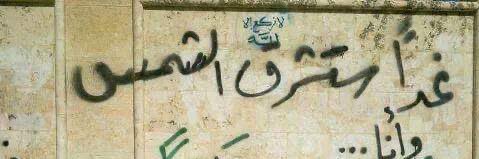 3almi92's profile banner image
