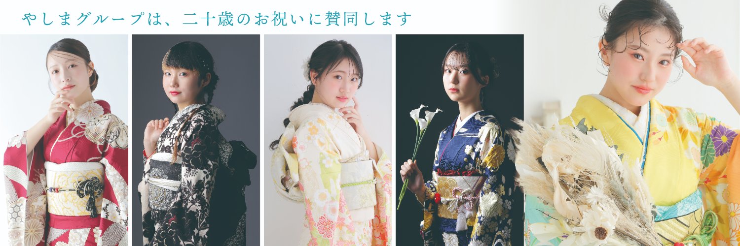 yashimagroup's profile banner image