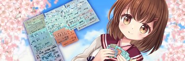 Die先生@駅メモ変経路部顧問 banner