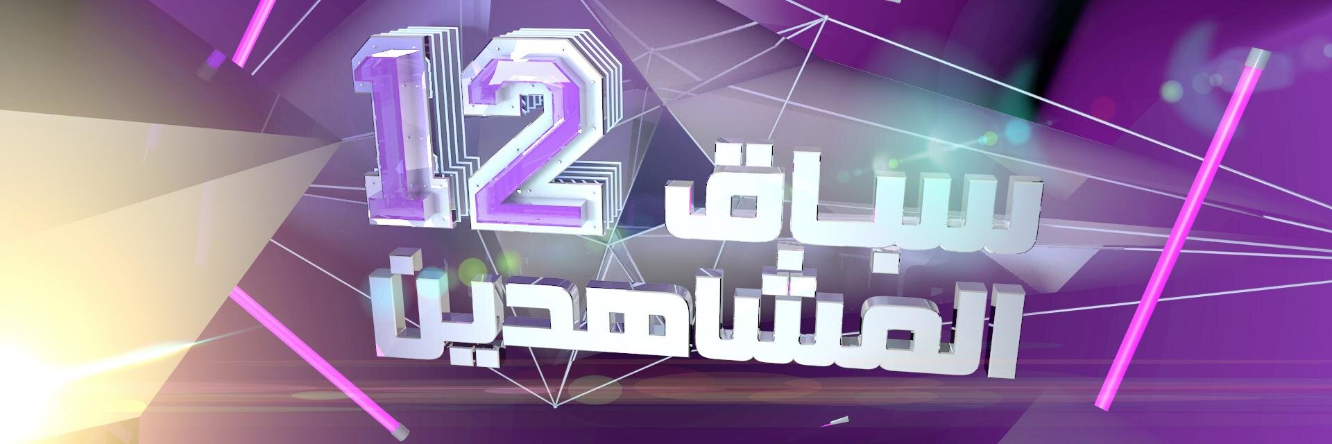 SebaqTV's profile banner image