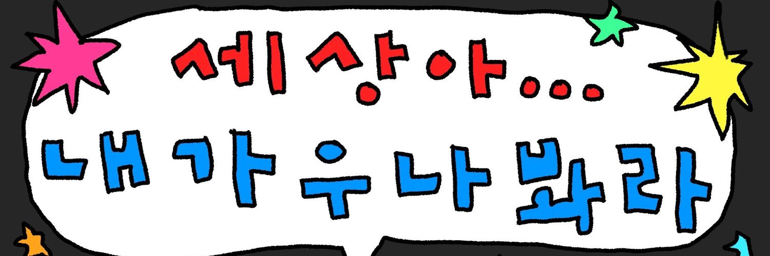 rkrkdk00's profile banner image