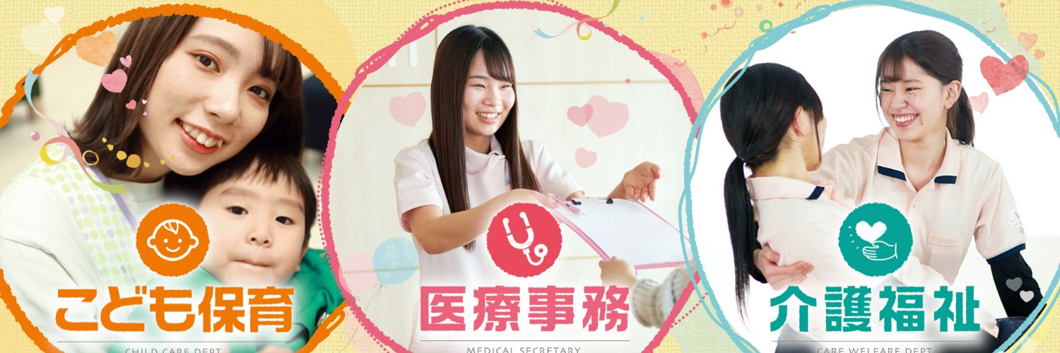 nheart_tw's profile banner image