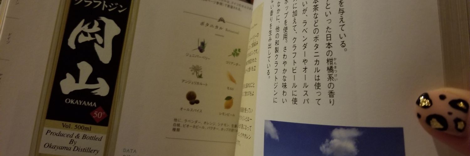 Nanwanlu64's profile banner image