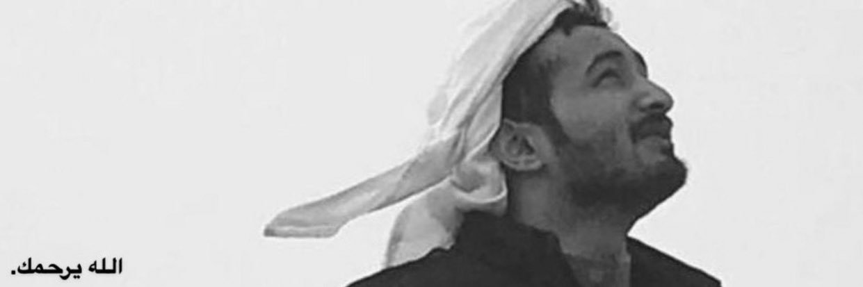 م.فهد سعد المريخي banner