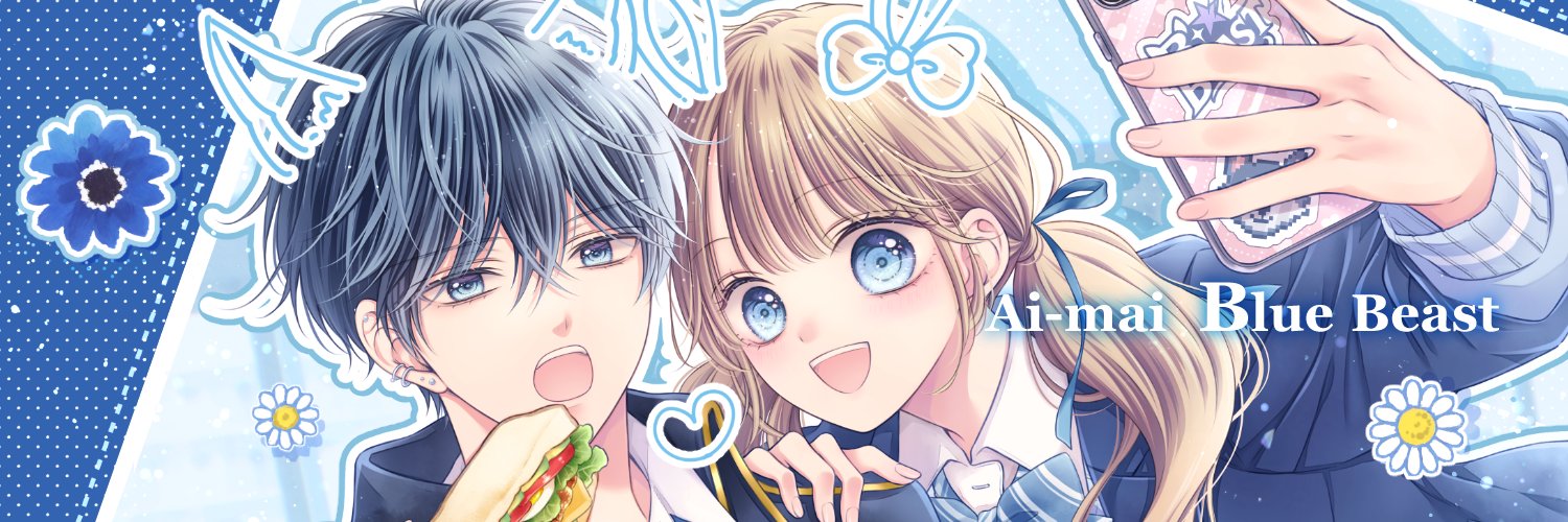 酒井まゆ🐰ブルビ連載中 banner