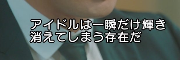 sukidayoidol's profile banner image