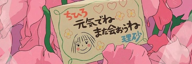 ✩*. calli .*✩ banner