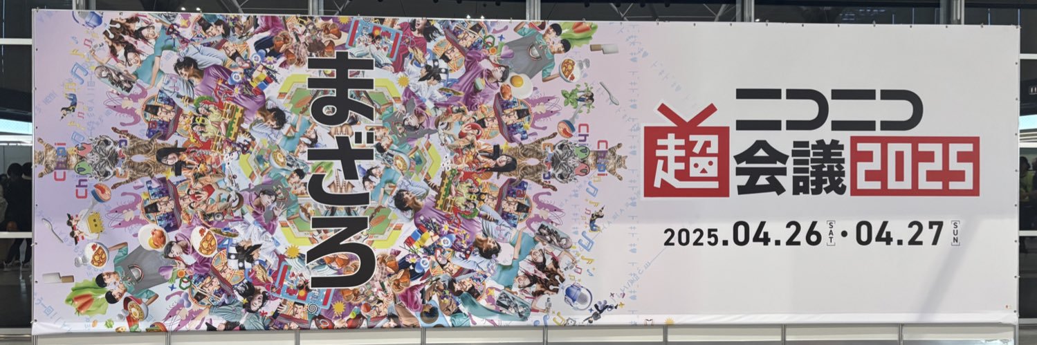 RikkaHeki's profile banner image