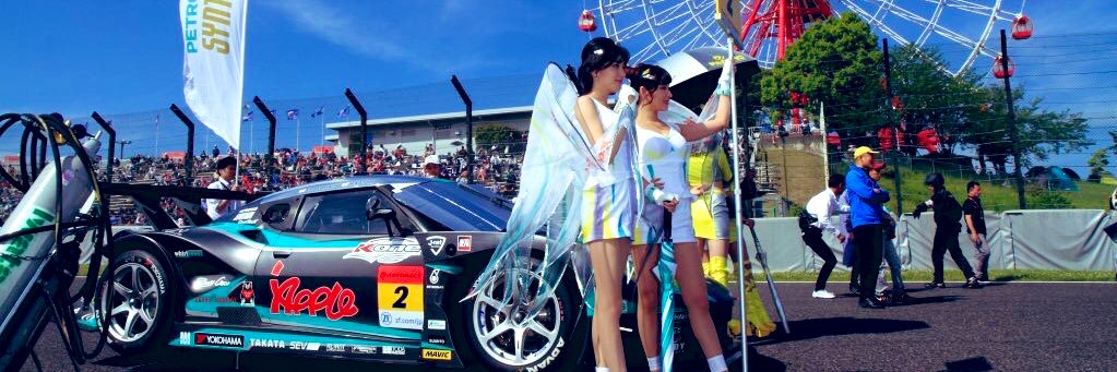 有馬綾香(ぱん) banner