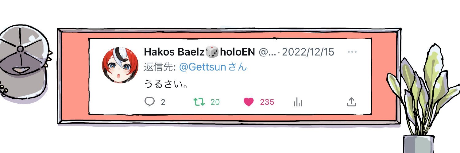 Gettsun（ゲッツン） banner