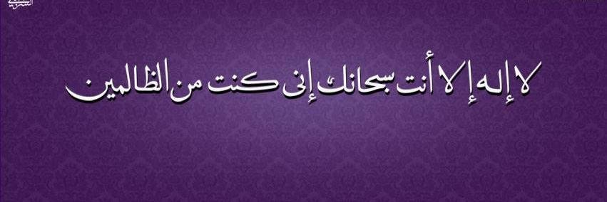 ansar_ansari's profile banner image