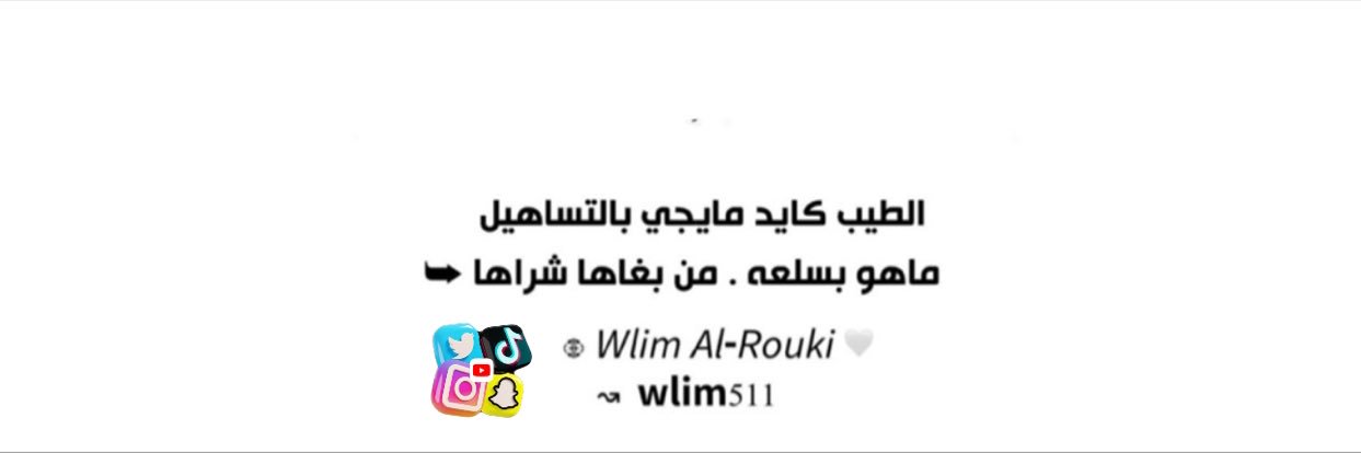 wlim511's profile banner image