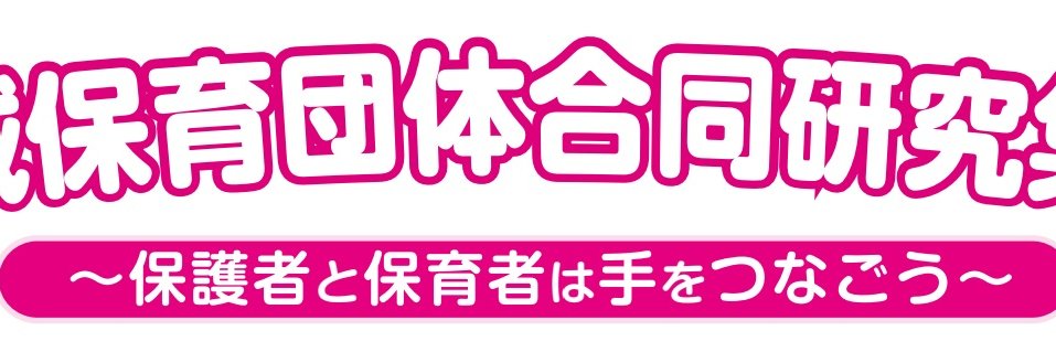 miyagigoken's profile banner image