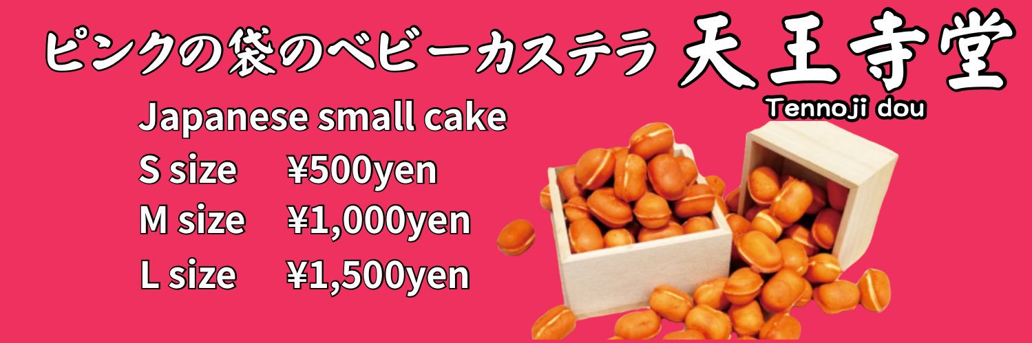 pinkcastella's profile banner image