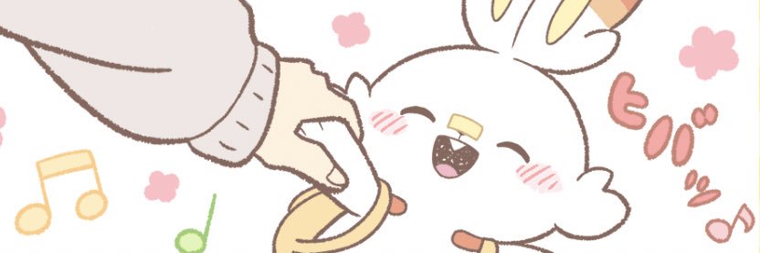 ちゃんはる banner